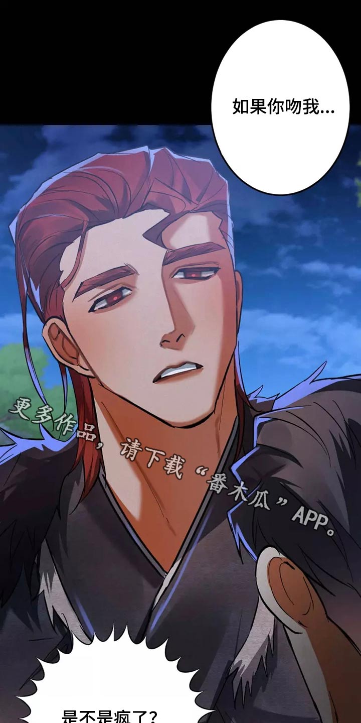 第64章：夺回0