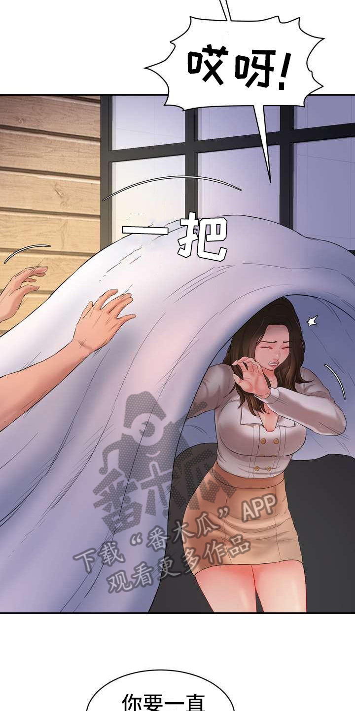 第8章：观众2