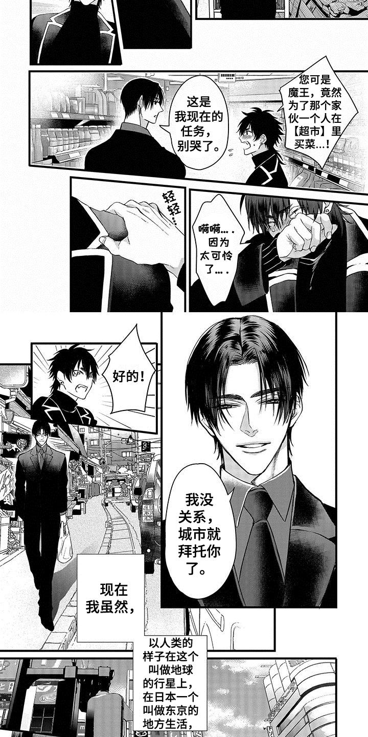 第1章：夫妻1