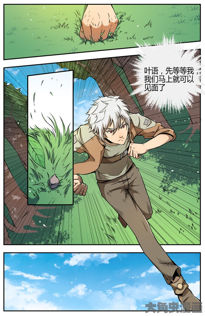 第106章：3