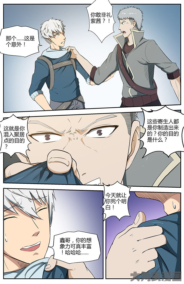 第46章：0
