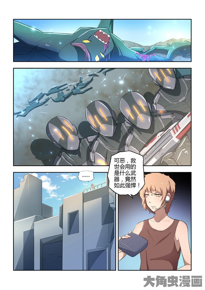 第73章：0