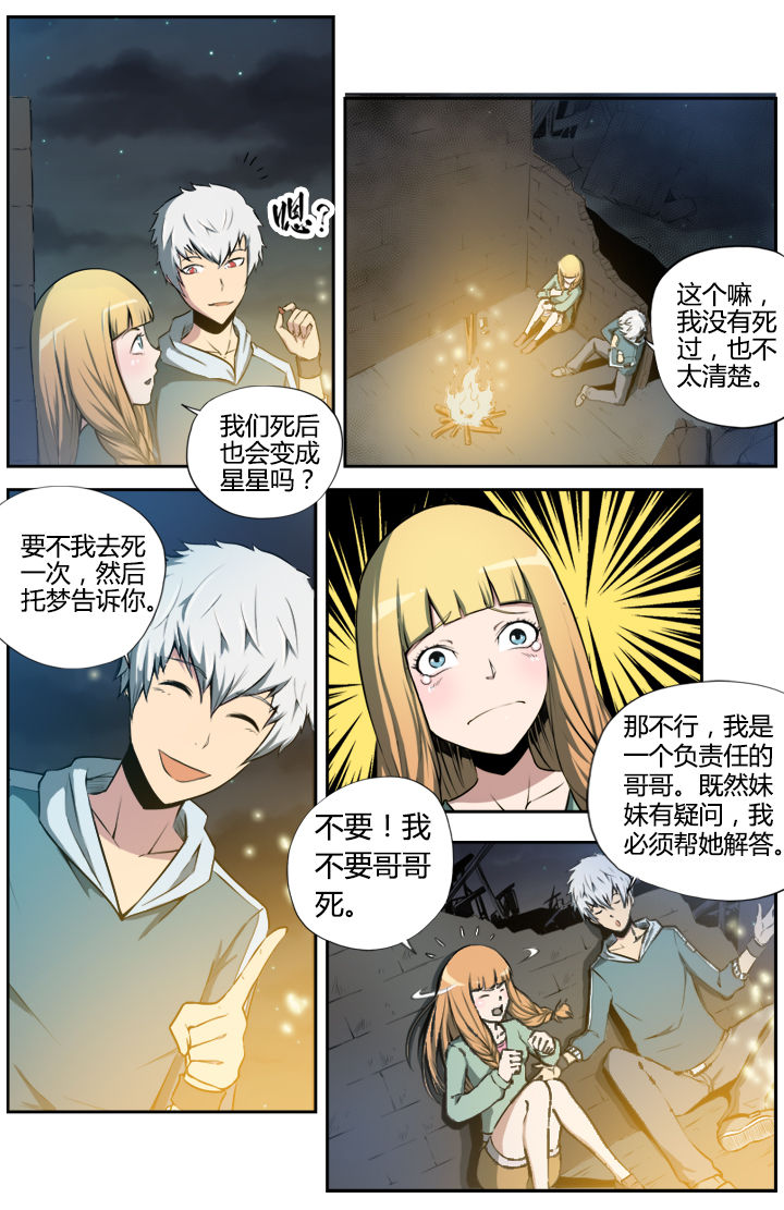第6章：1