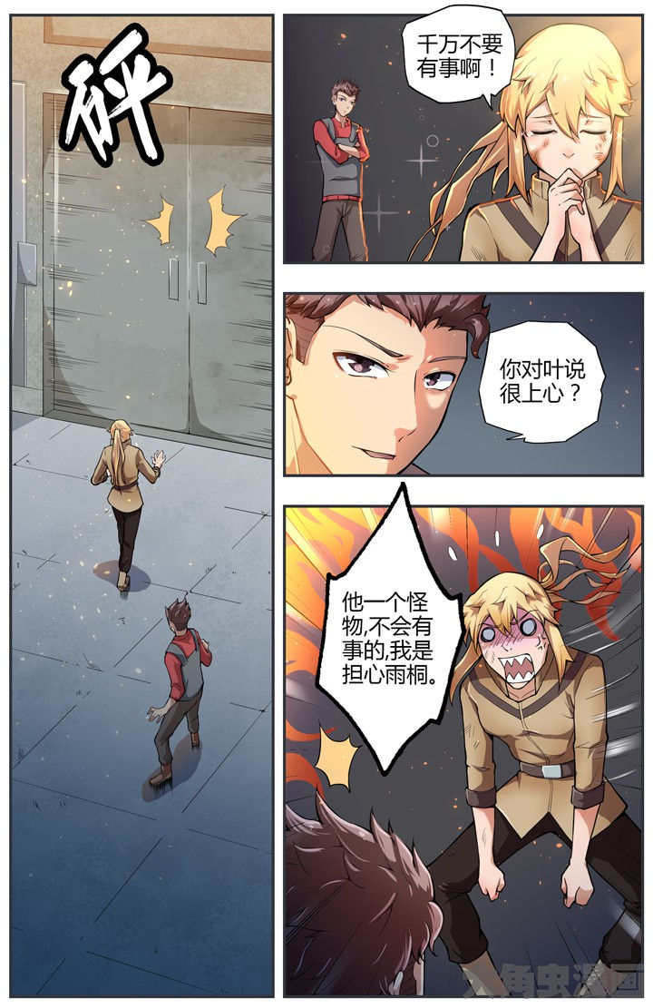 第77章：1