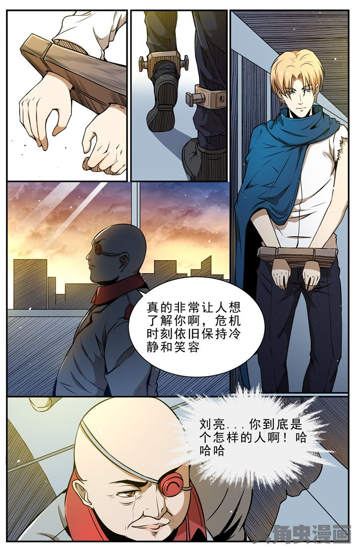 第109章：1