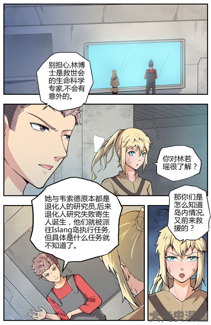 第77章：3