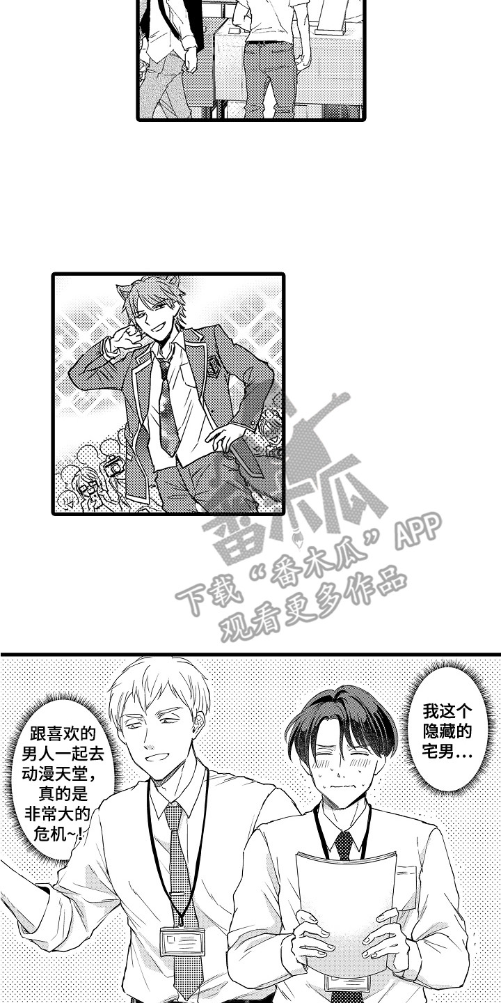 第11章：展览1