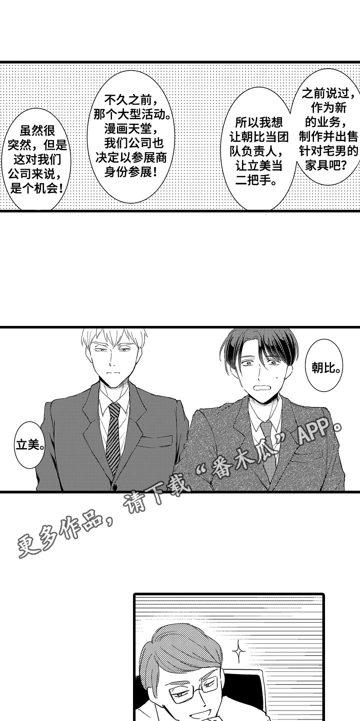 第6章：侃侃而谈4