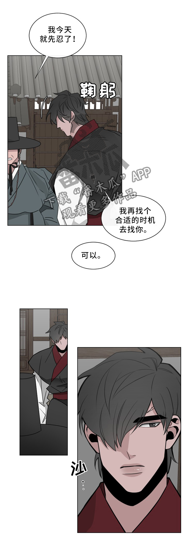 第34章：消灭?人类?1
