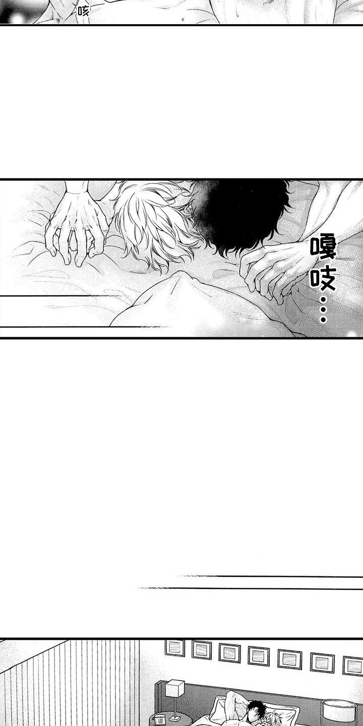 第23章：收尾2