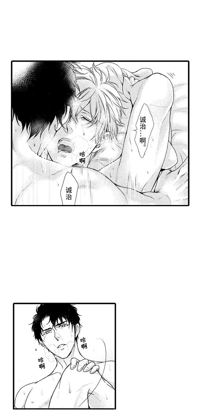 第23章：收尾0