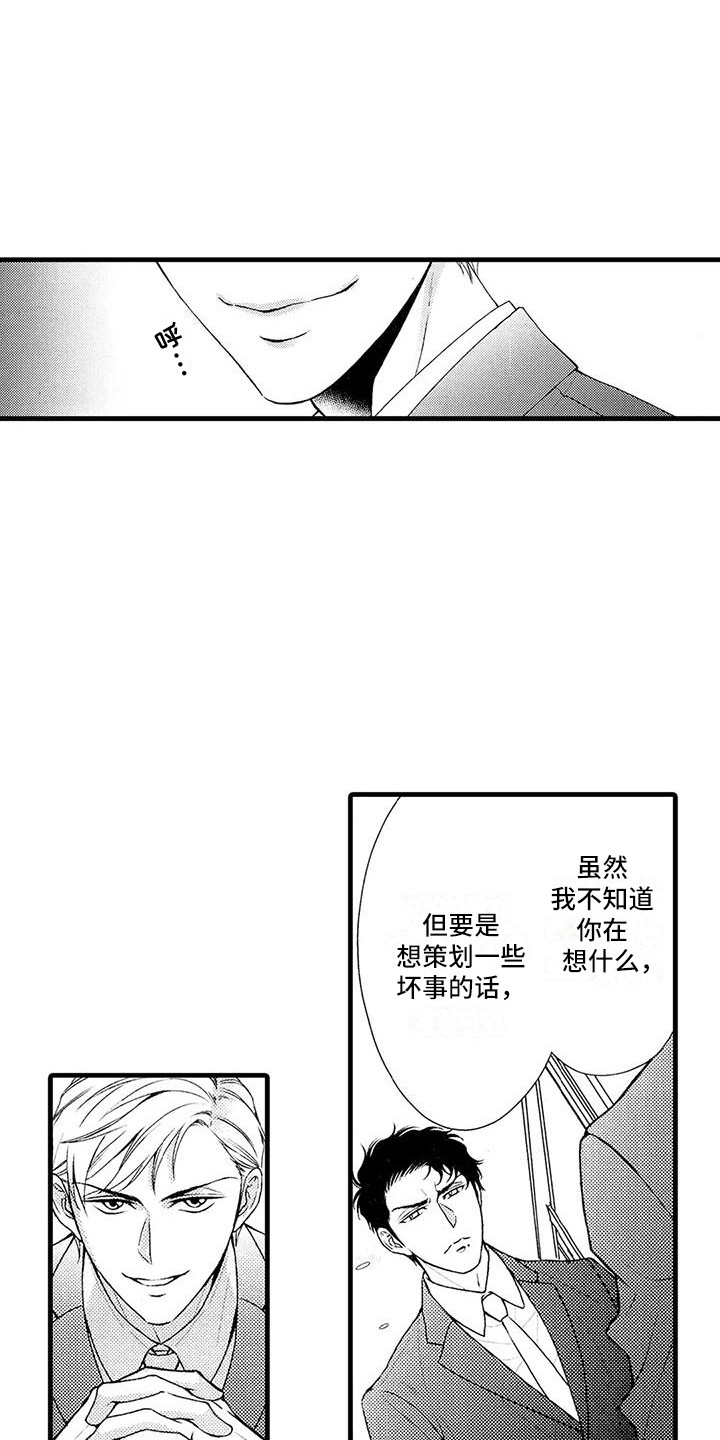 第25章：选择2