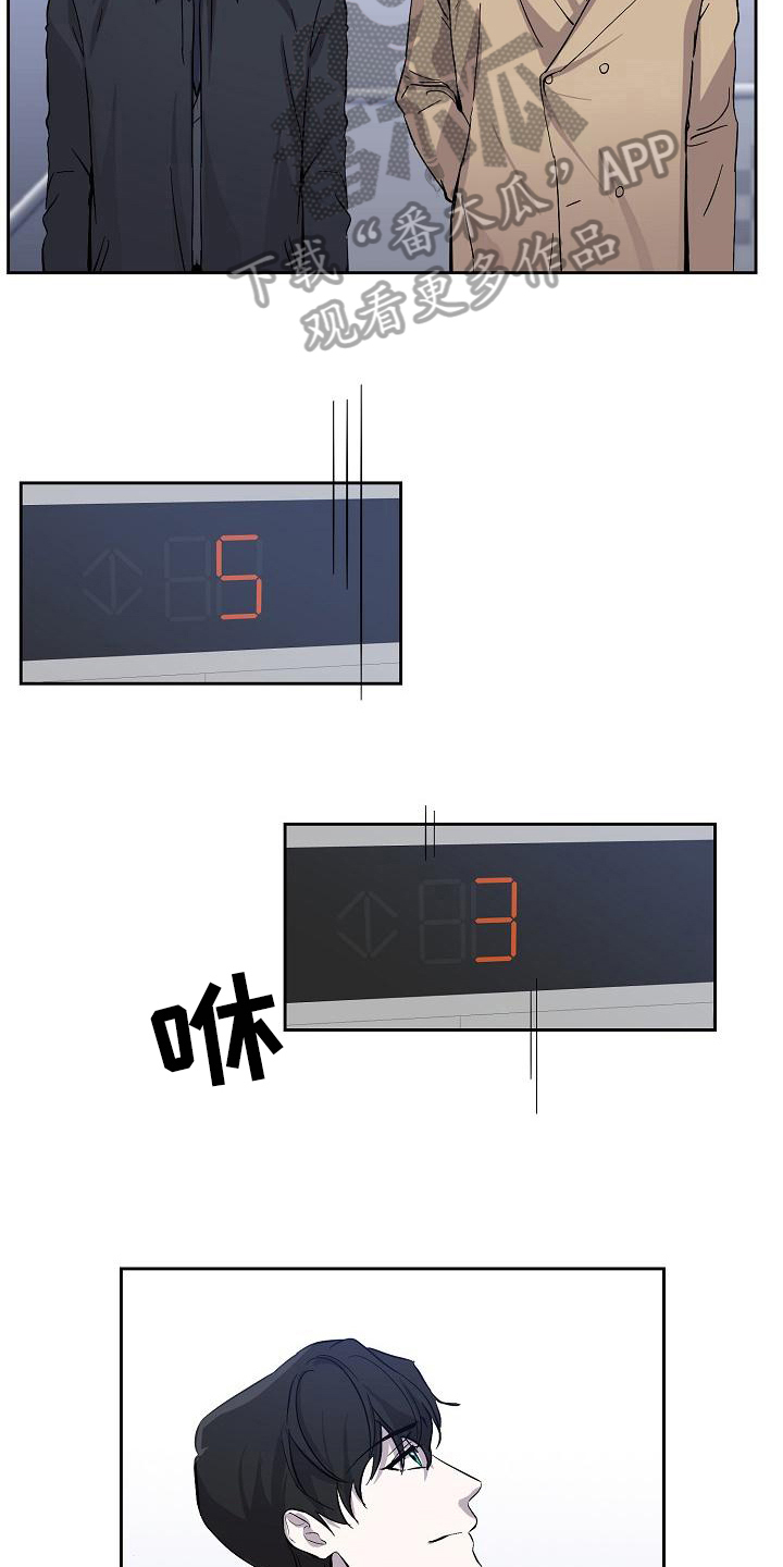 第11章：猜测3