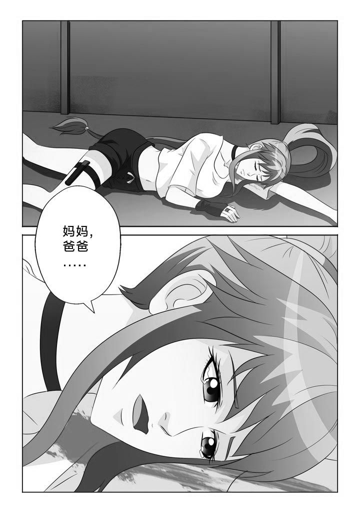 有生之年狭路相逢梅子黄时雨笔趣阁漫画,第107章：感情泛滥1图