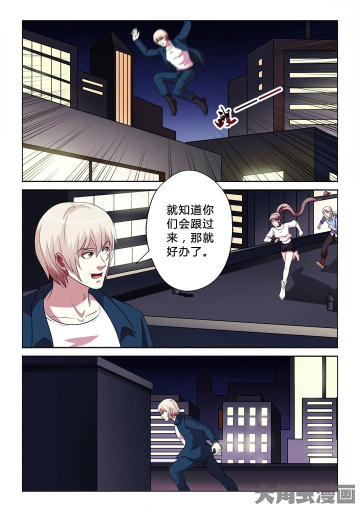有生之年合唱合拍视频漫画,第84章：需要5图