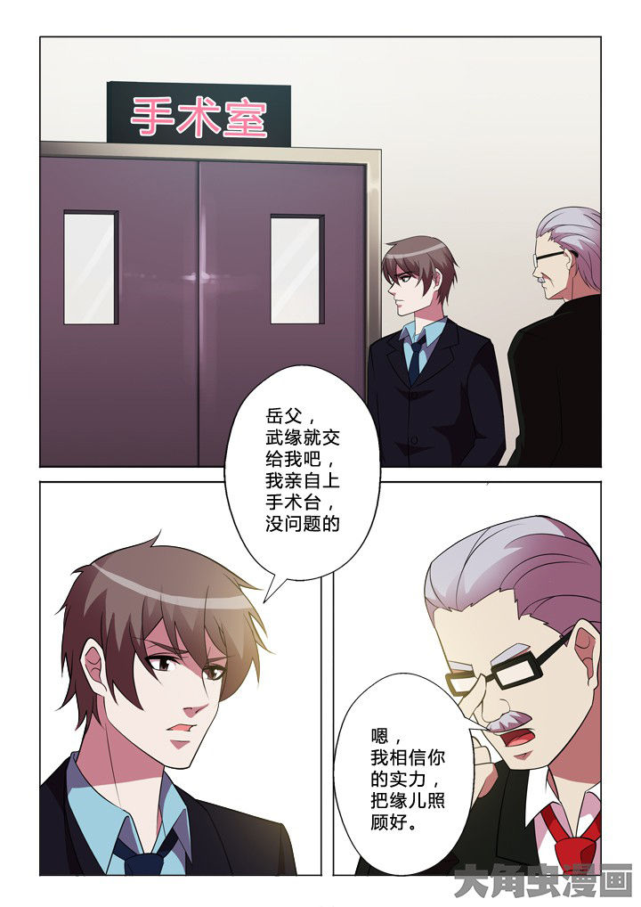有生之年合唱合拍视频漫画,第36章：取名2图