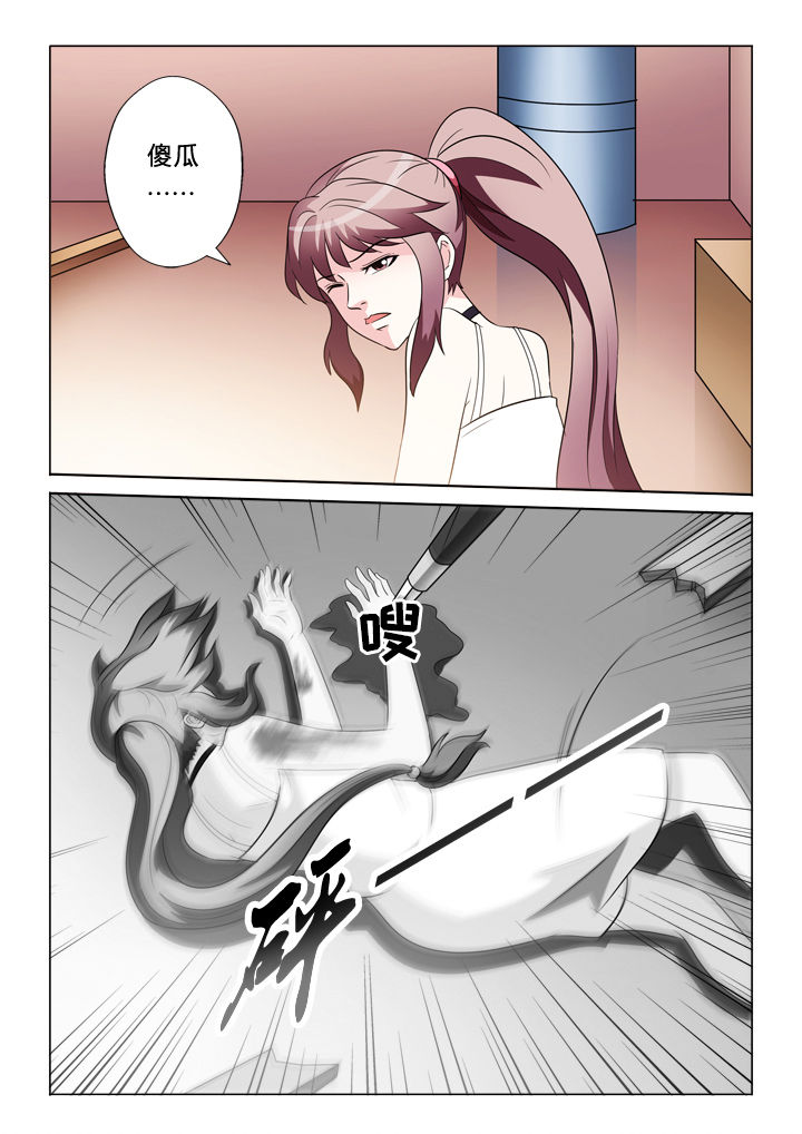 有生之念完整版舞蹈漫画,第75章：谢谢你2图