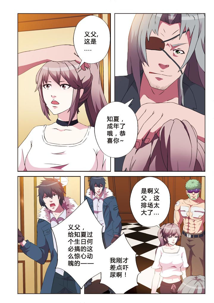 有生之念是谁作的曲漫画,第12章：鸿门宴3图