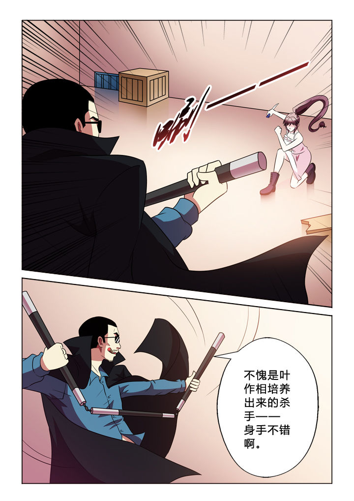 有生之念拍同款漫画,第71章：武器4图