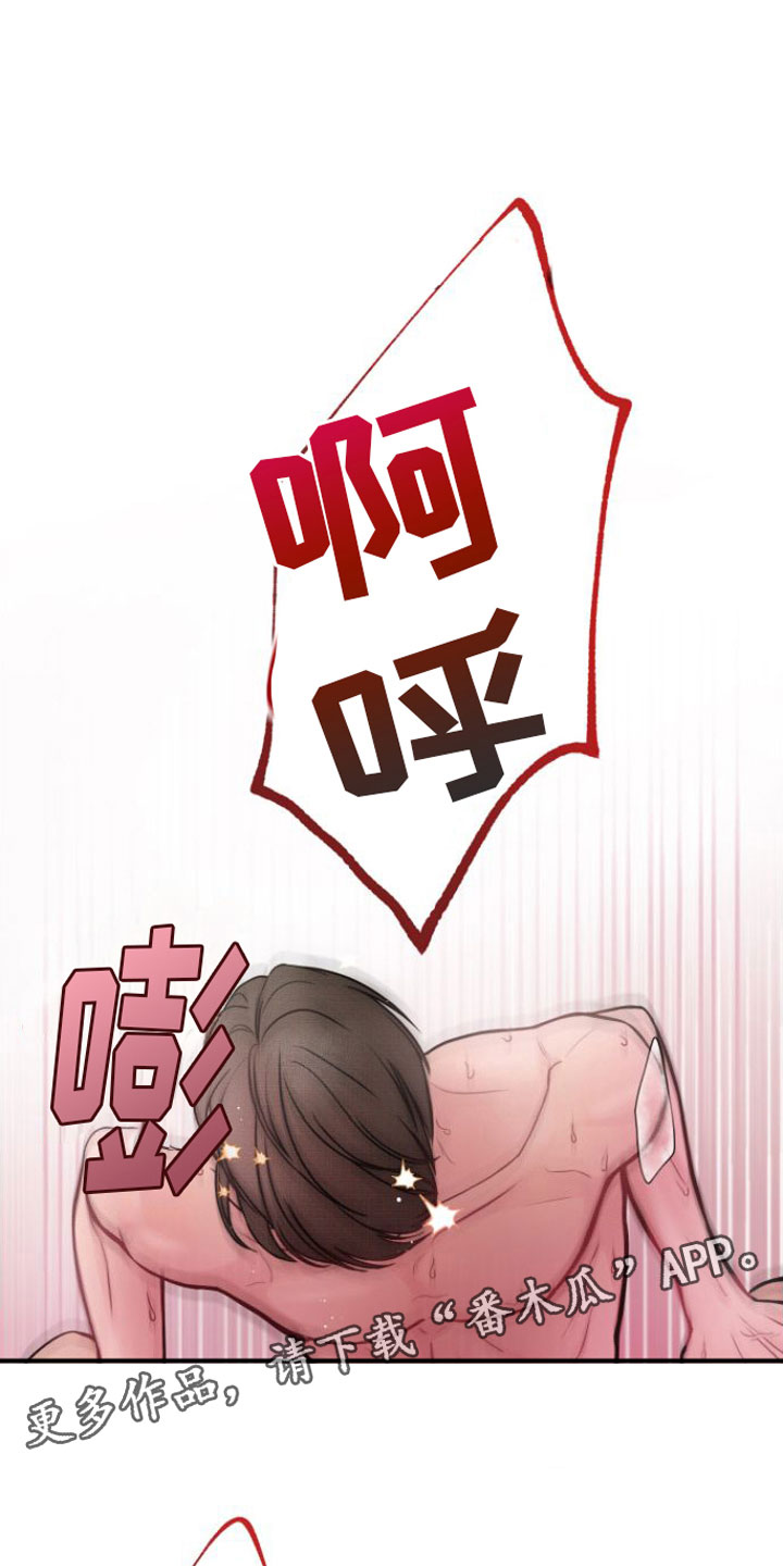 第16章：快点回家【完】0