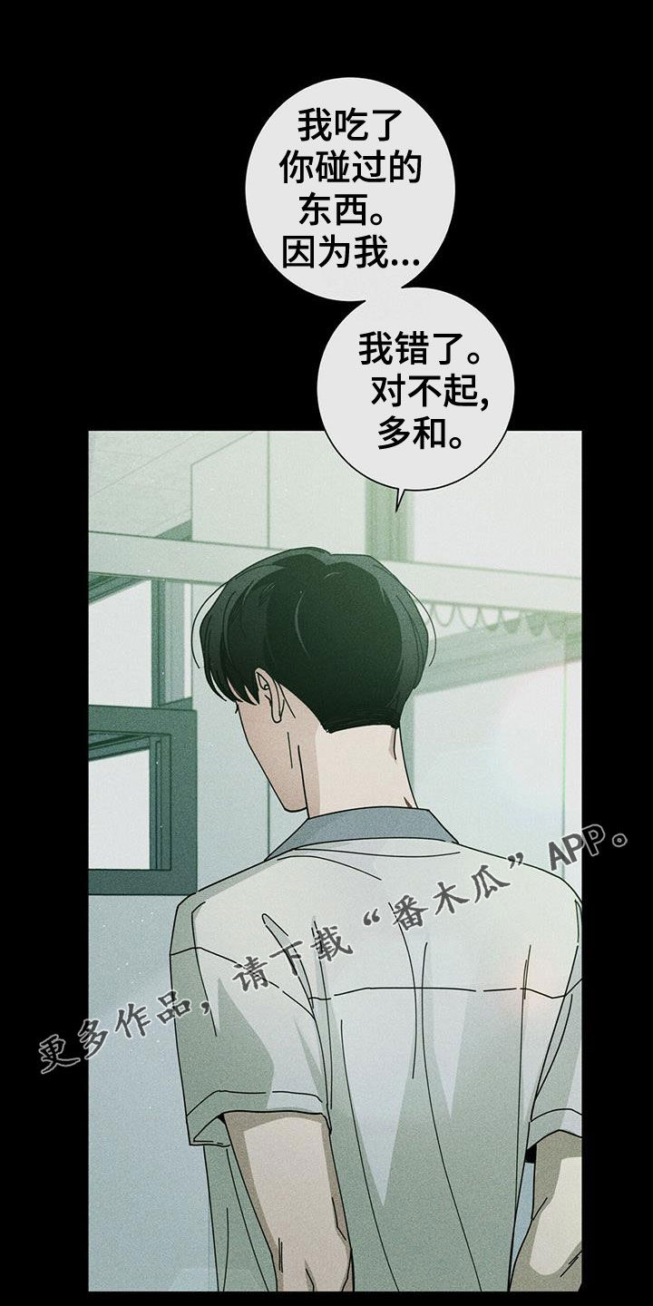 第76章：可以0