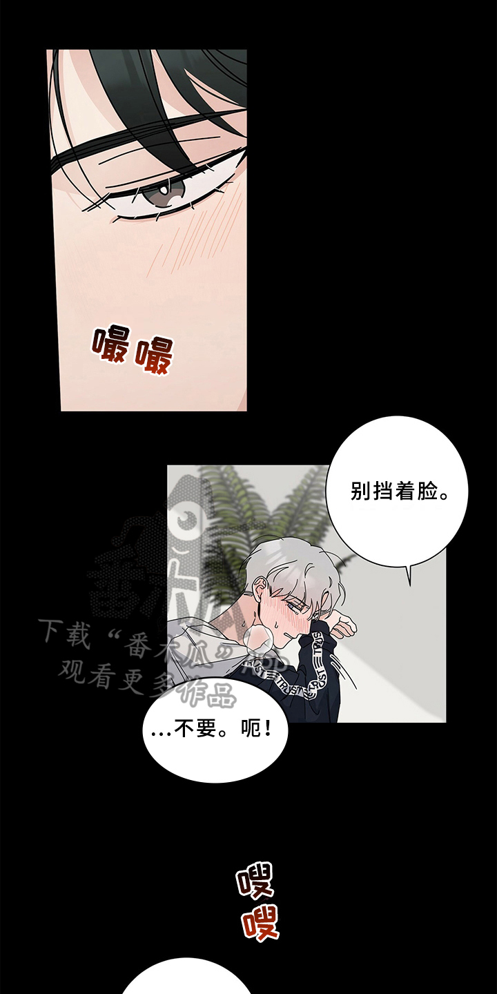 第22章：忍不住0