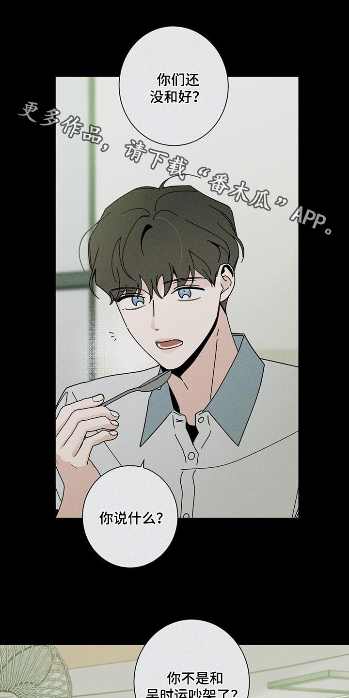 第102章：手表0