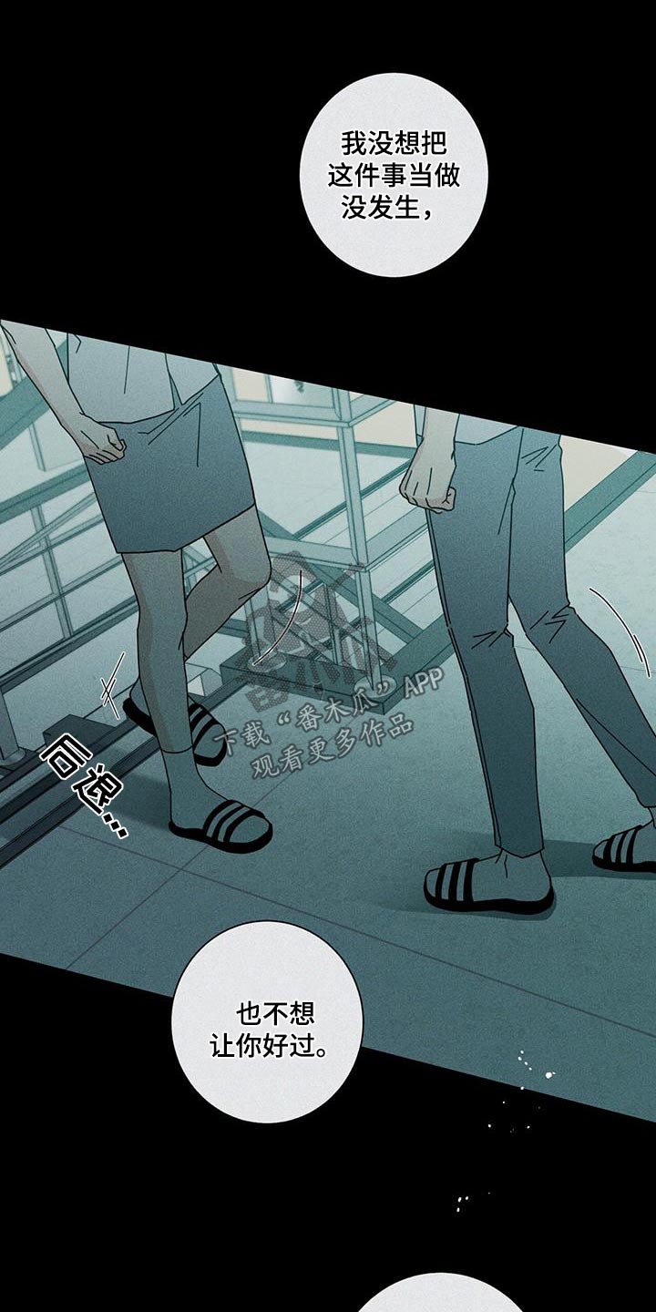 第103章：好痛0