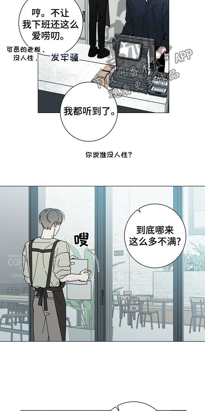第77章：区别对待4