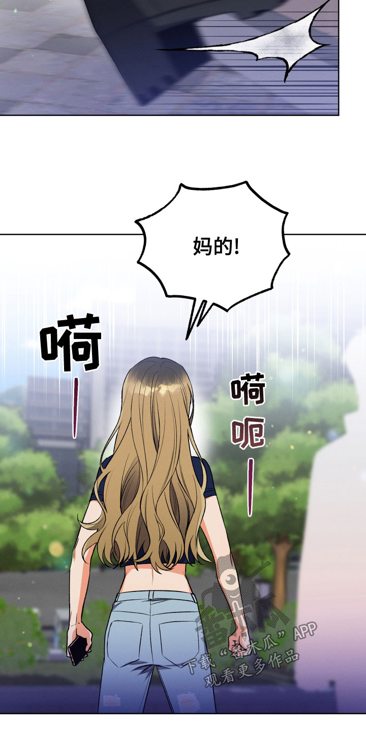 U盘连接75英寸电视漫画,第22章：本尊5图