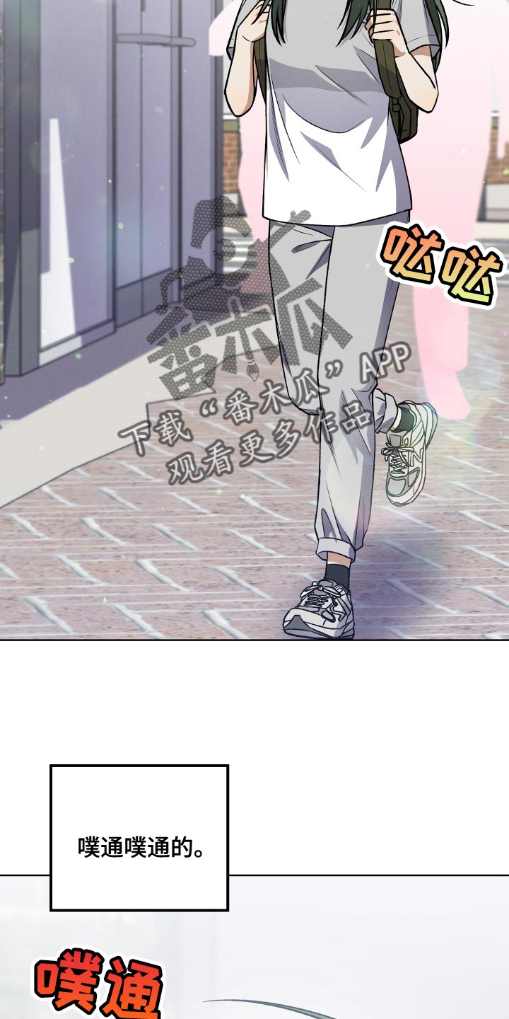 U盘连接到平板上面怎么显示不出来漫画,第36章：完美的计划2图
