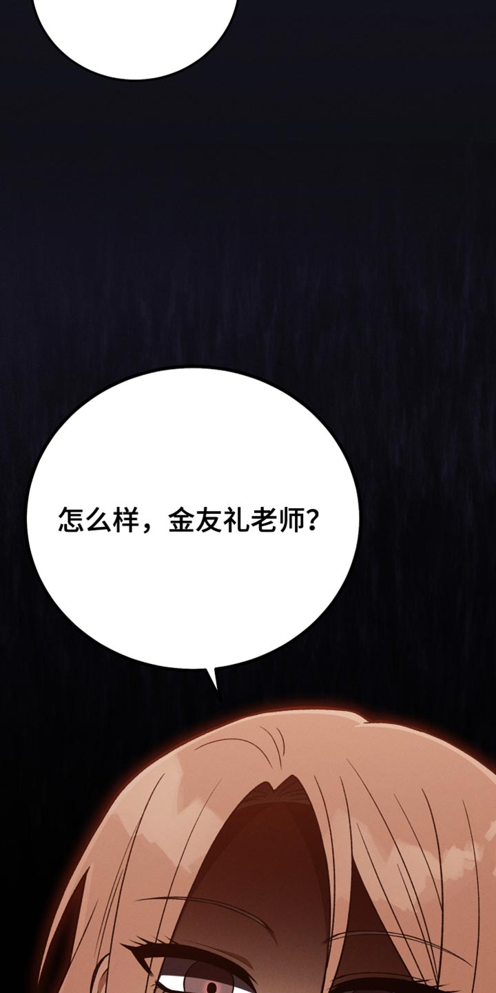 第67章：我很有钱1