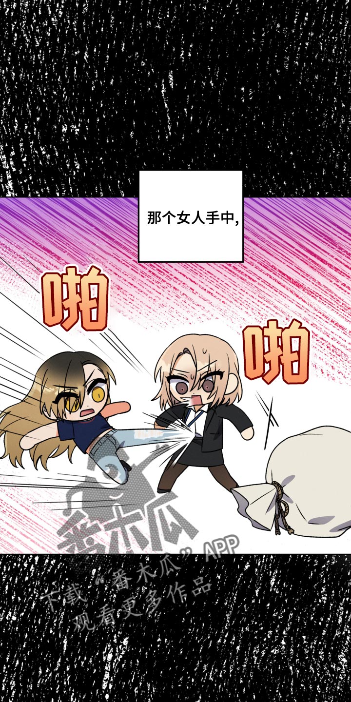 U盘连接75英寸电视漫画,第26章：对角色共情4图