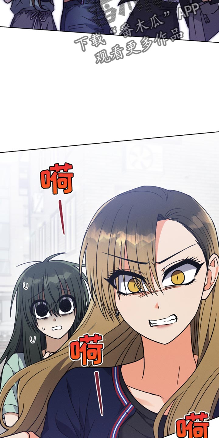 U盘连接中断会损坏文件么漫画,第84章：【第二季】为什么说那种话4图