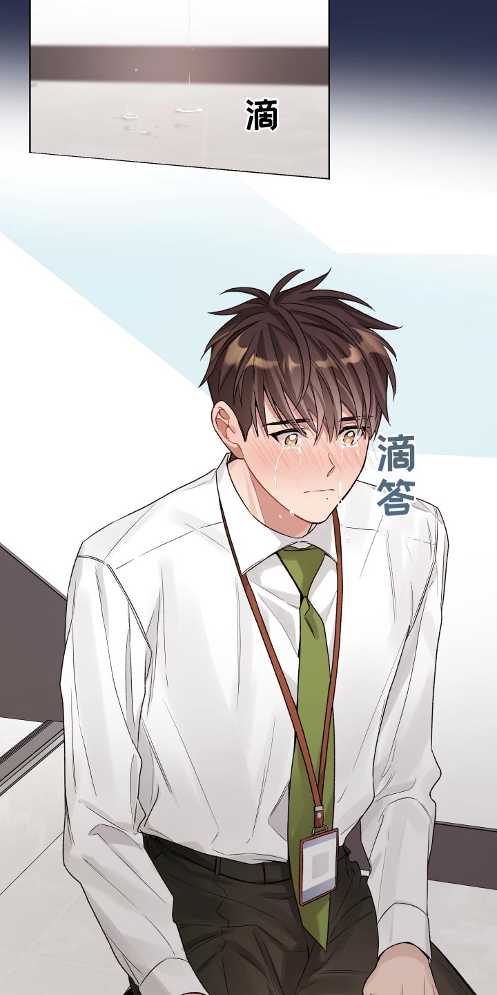一切都是个误会图片漫画,第69章：抽烟2图