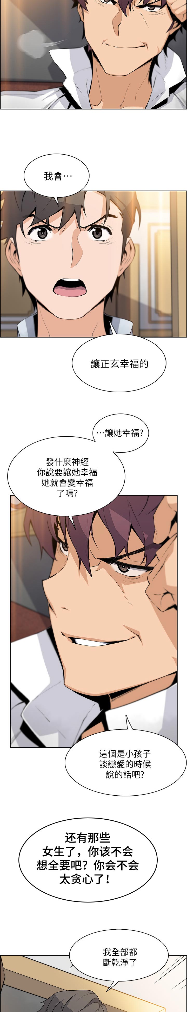 第91章：你有什么1