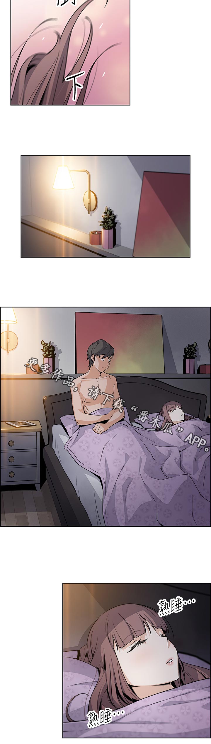 第69章：我爱你！4