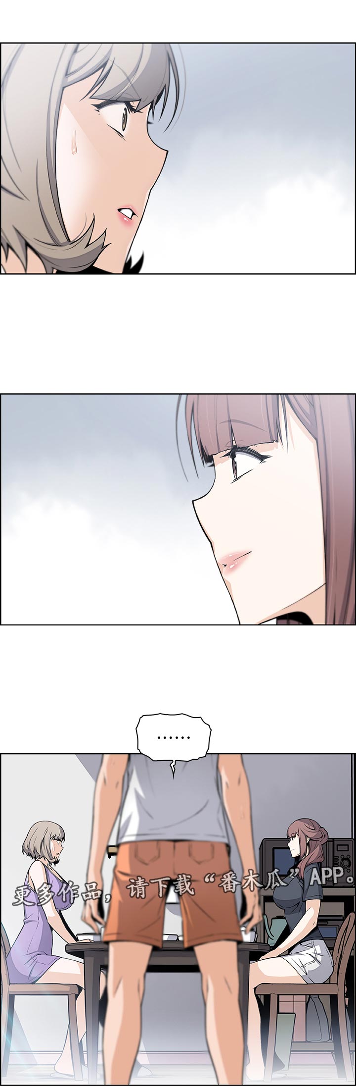 第72章：另有其人0