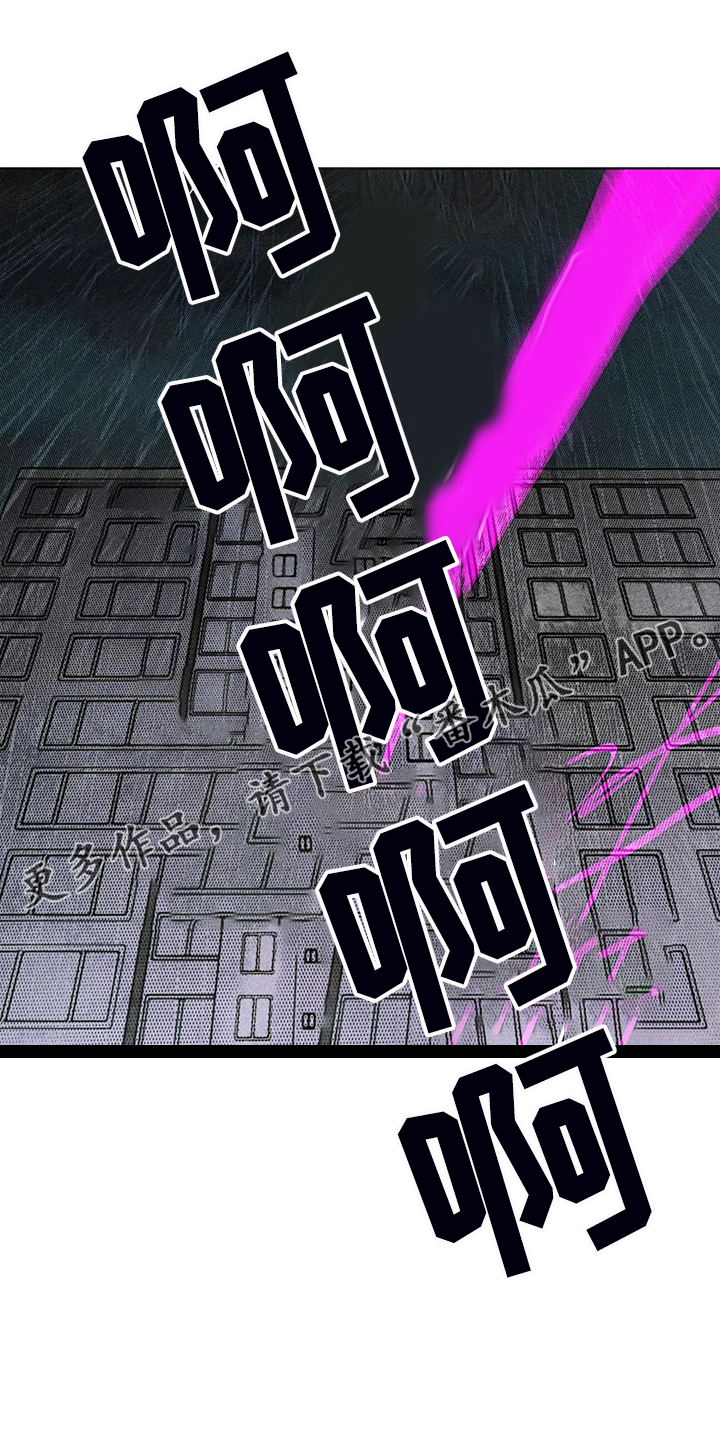 凝视作文600字漫画,第106章：盲人1图