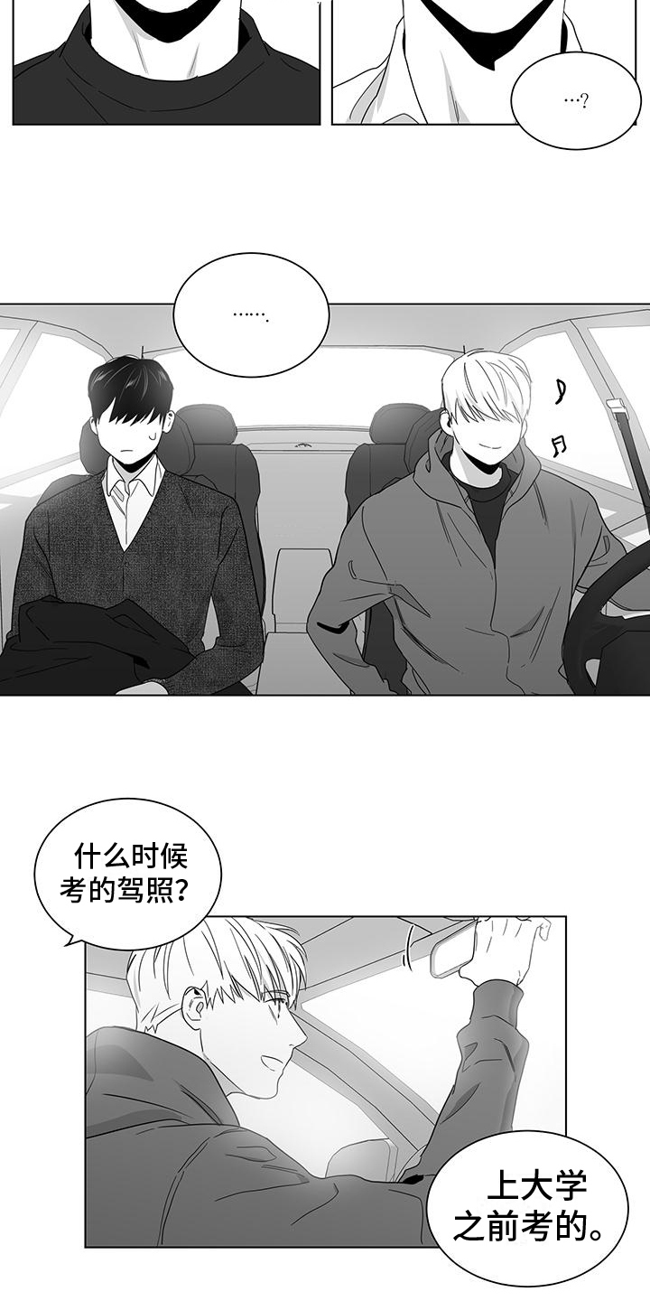 第36章：不放弃2