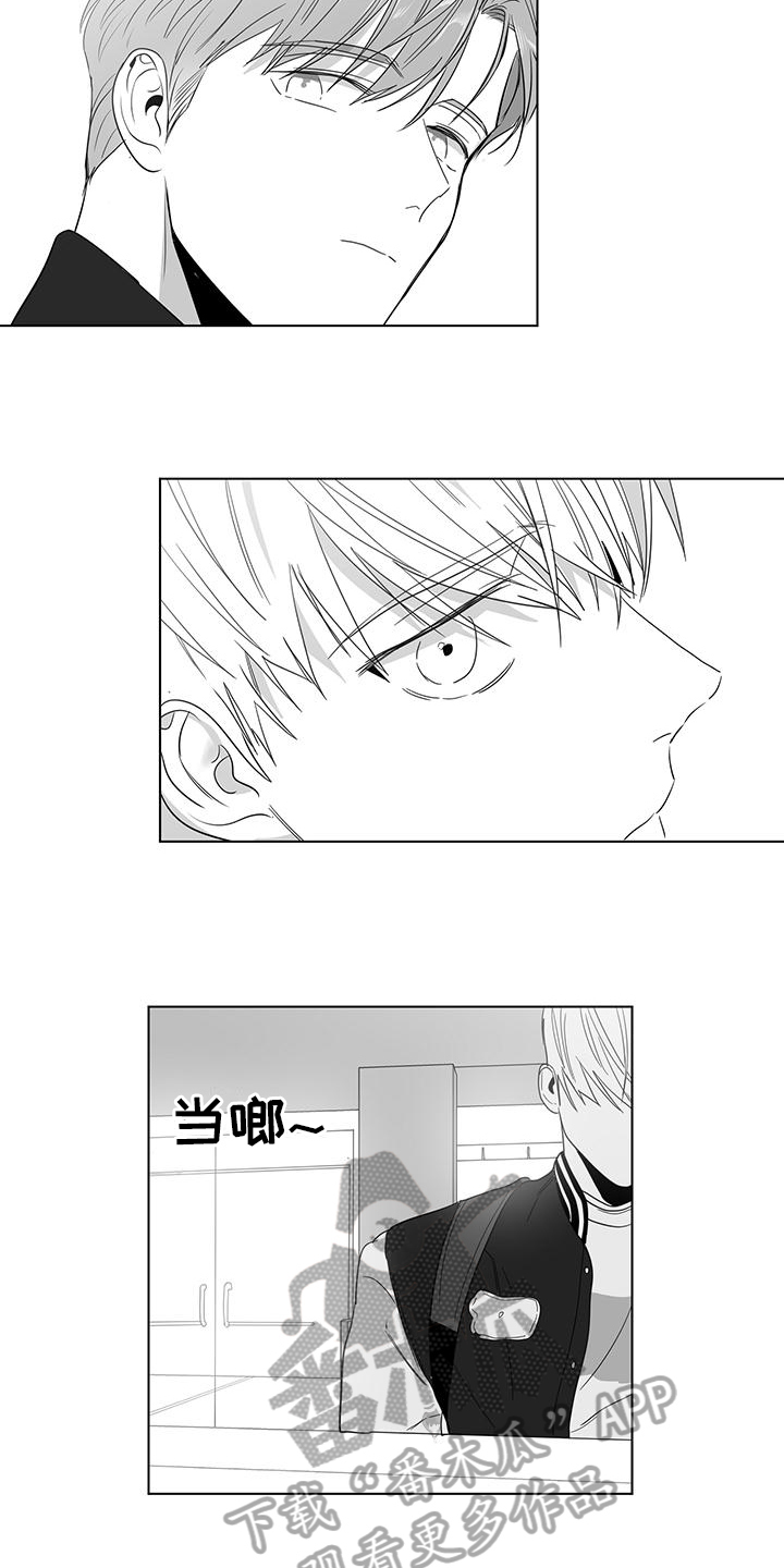 第44章：距离1