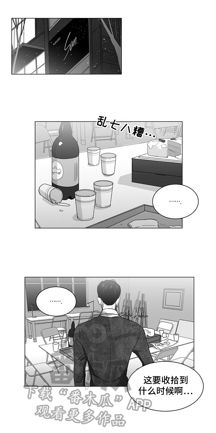 第29章：生日1