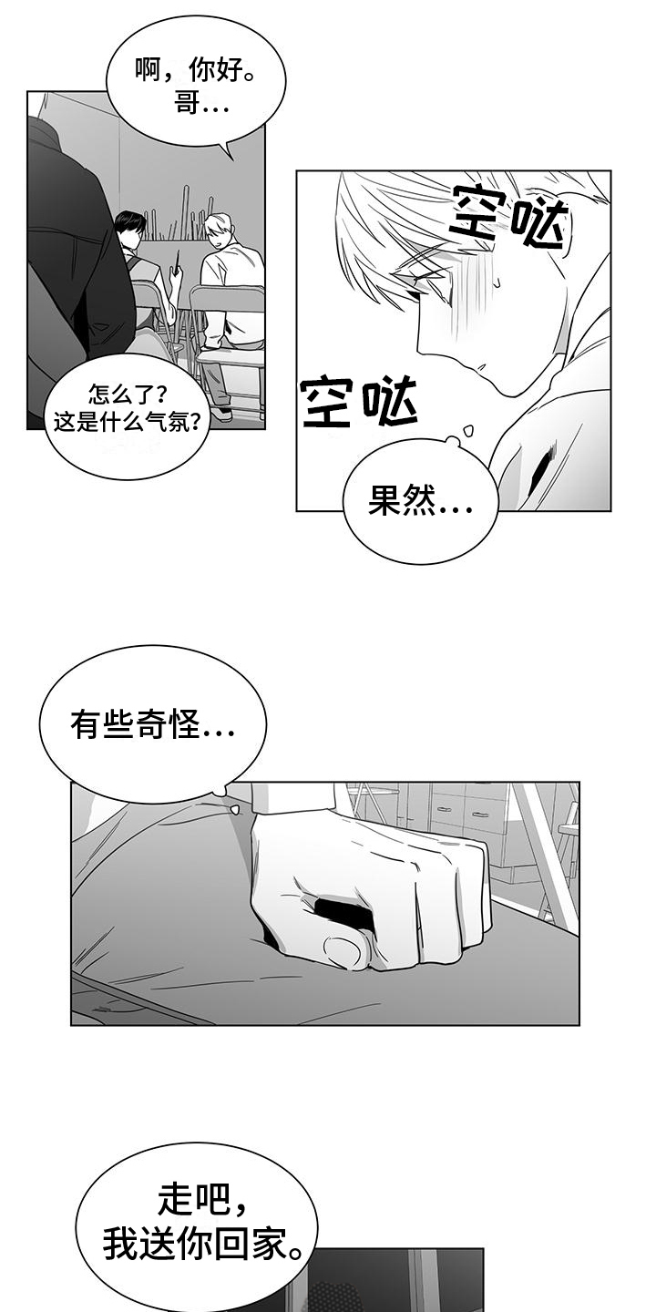 第53章：奇怪2