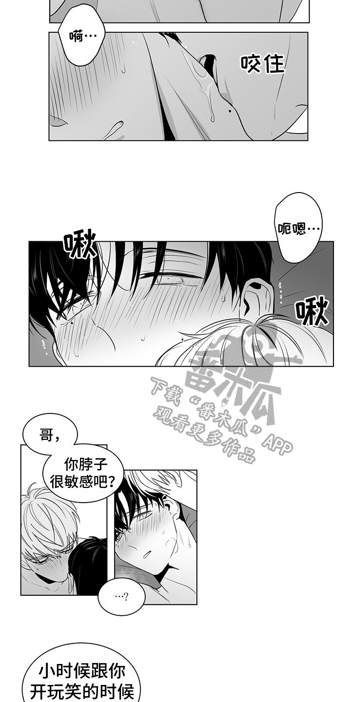 第34章：留下回忆4