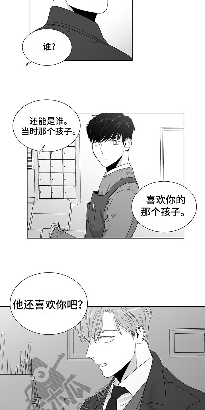 第43章：尴尬1