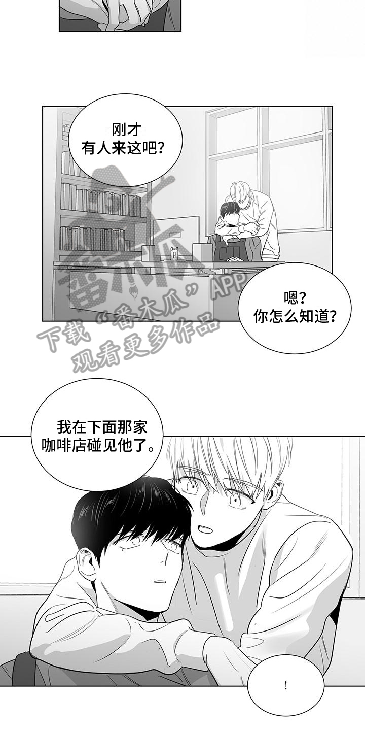 第44章：距离3