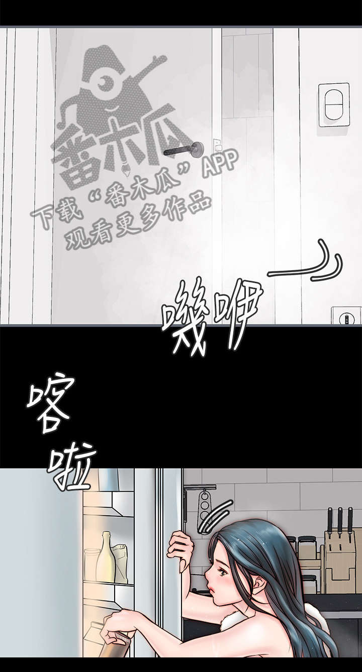 第10章：道歉4