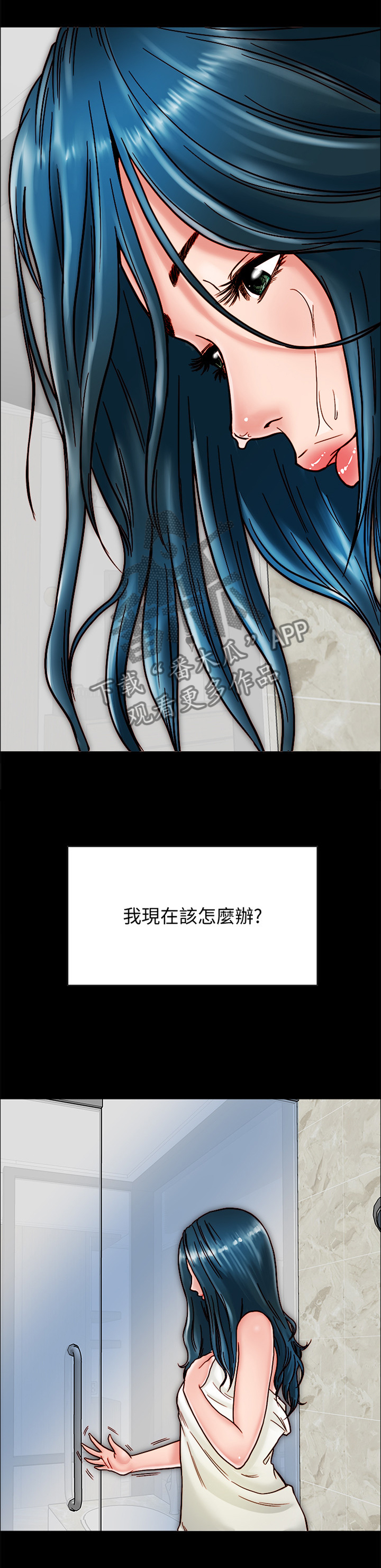 第26章：我们太像了2