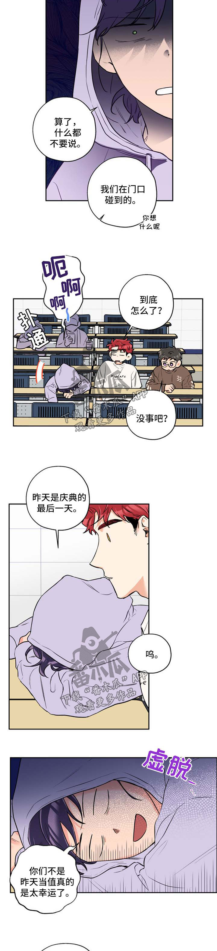 第41章：邀请1