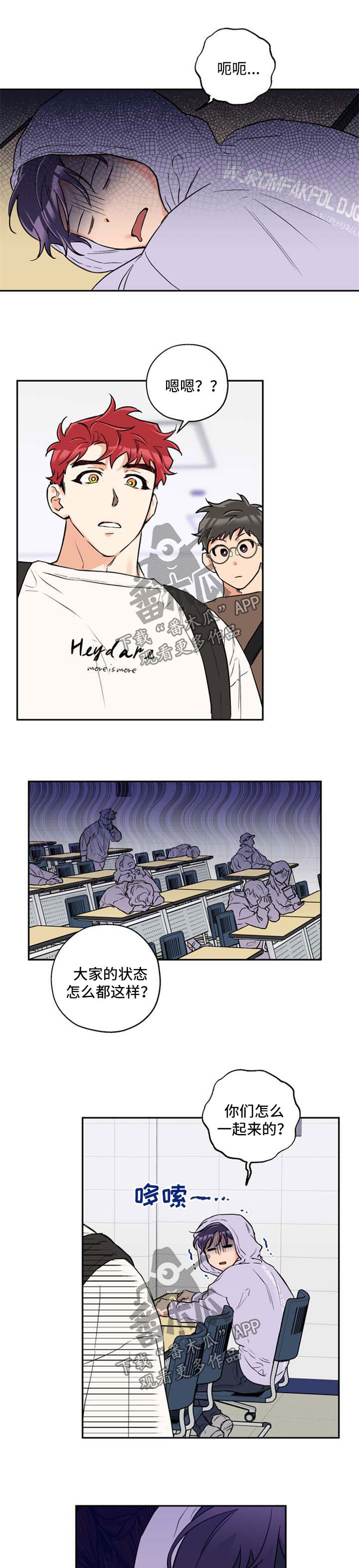 第41章：邀请0